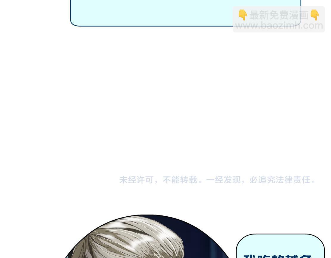 161【反派篇】糖果女孩84