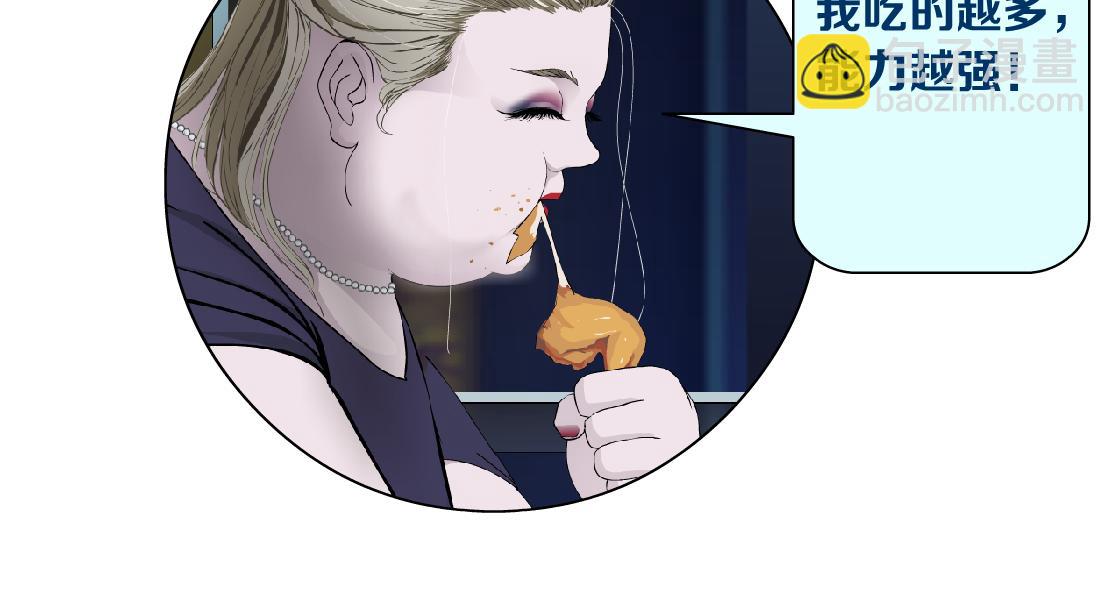 161【反派篇】糖果女孩85