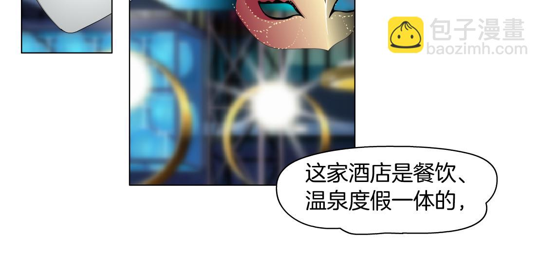 161【反派篇】糖果女孩9