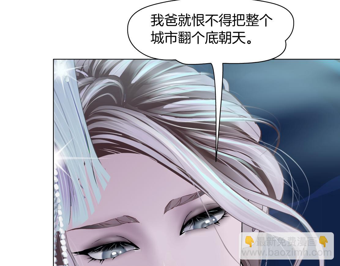 162【反派篇】甜蜜的夜10