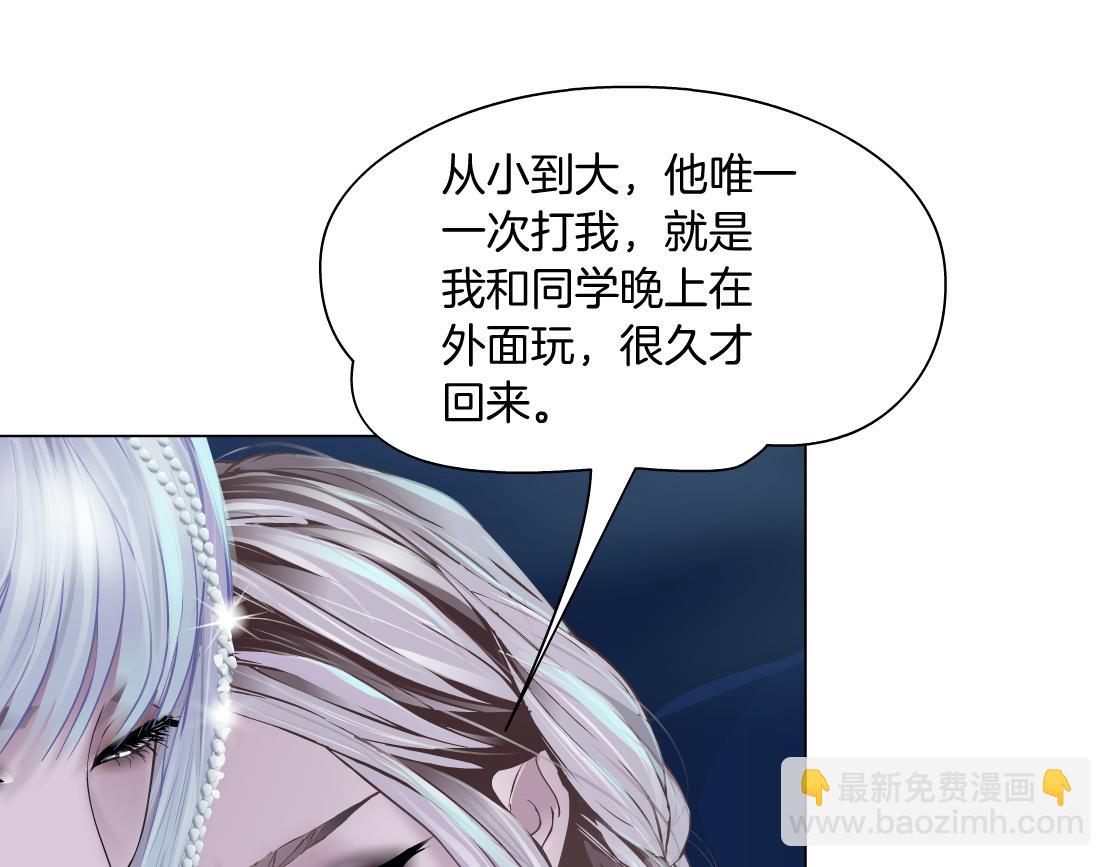 162【反派篇】甜蜜的夜13
