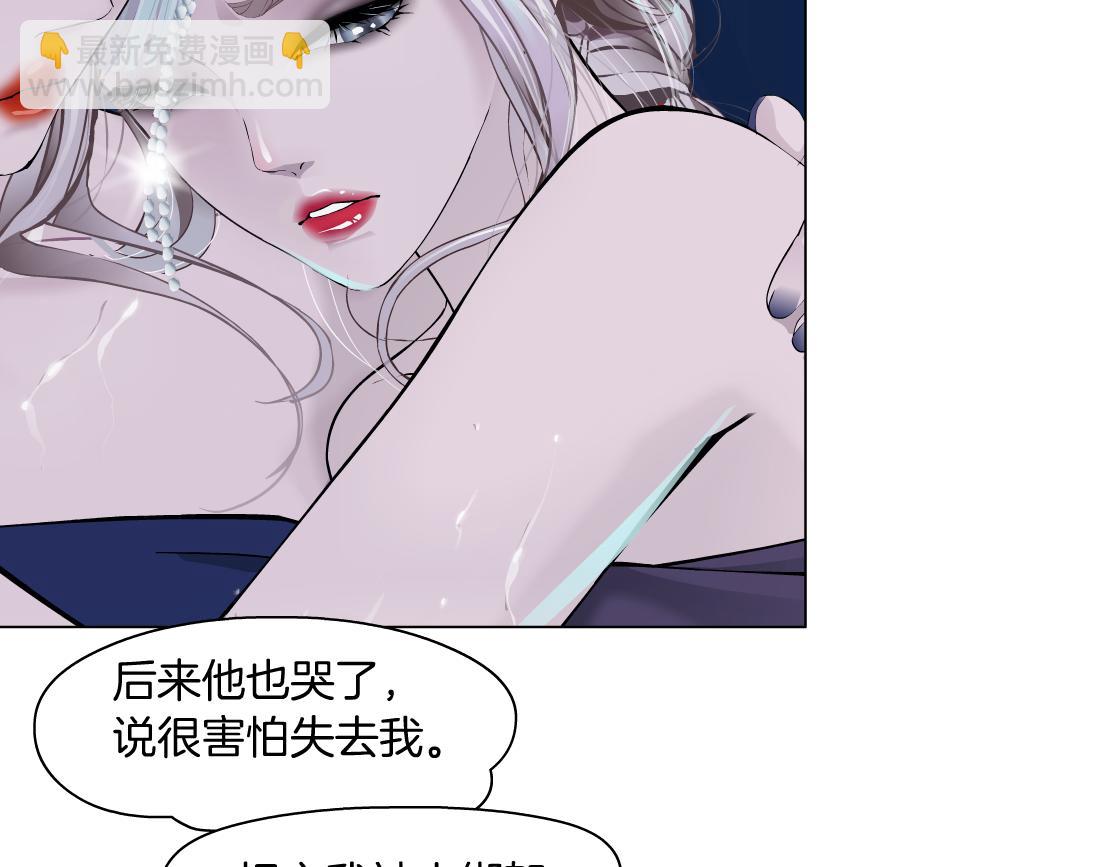 162【反派篇】甜蜜的夜14