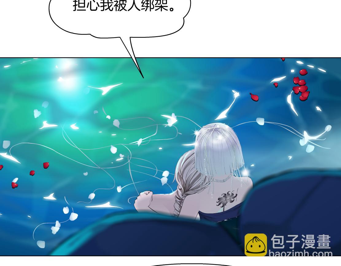 162【反派篇】甜蜜的夜15