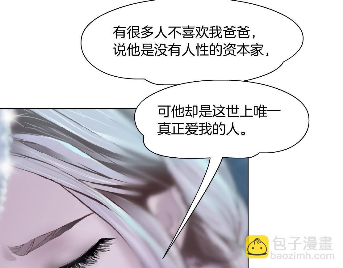 162【反派篇】甜蜜的夜16