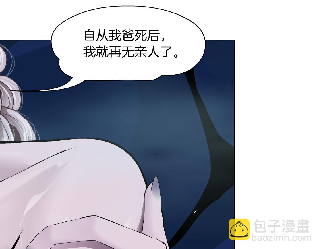 162【反派篇】甜蜜的夜18
