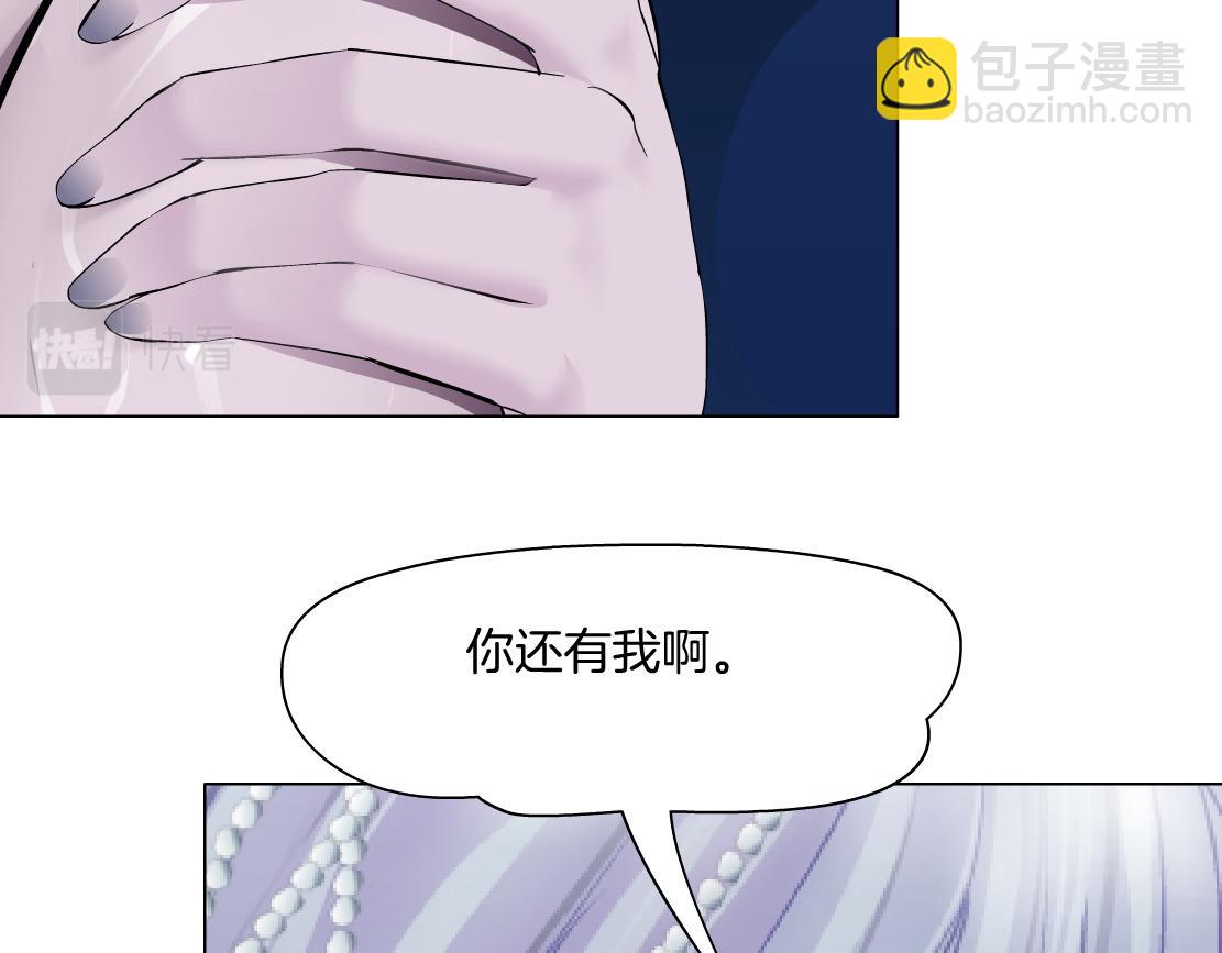 162【反派篇】甜蜜的夜19
