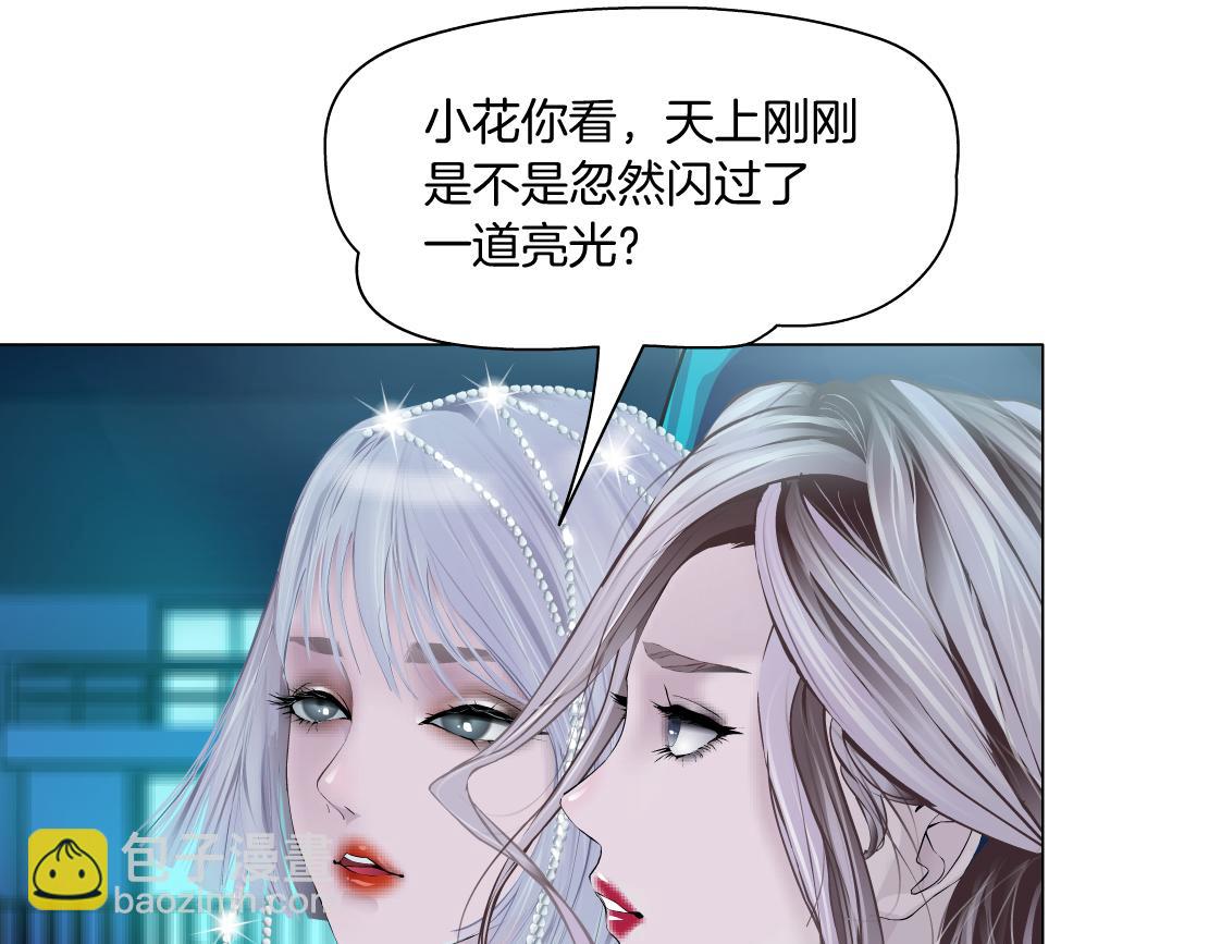 162【反派篇】甜蜜的夜23