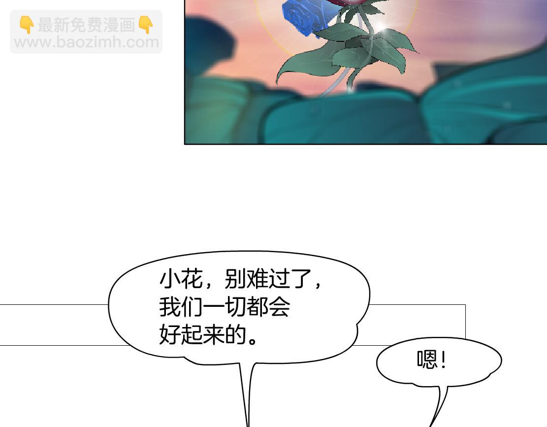 162【反派篇】甜蜜的夜26