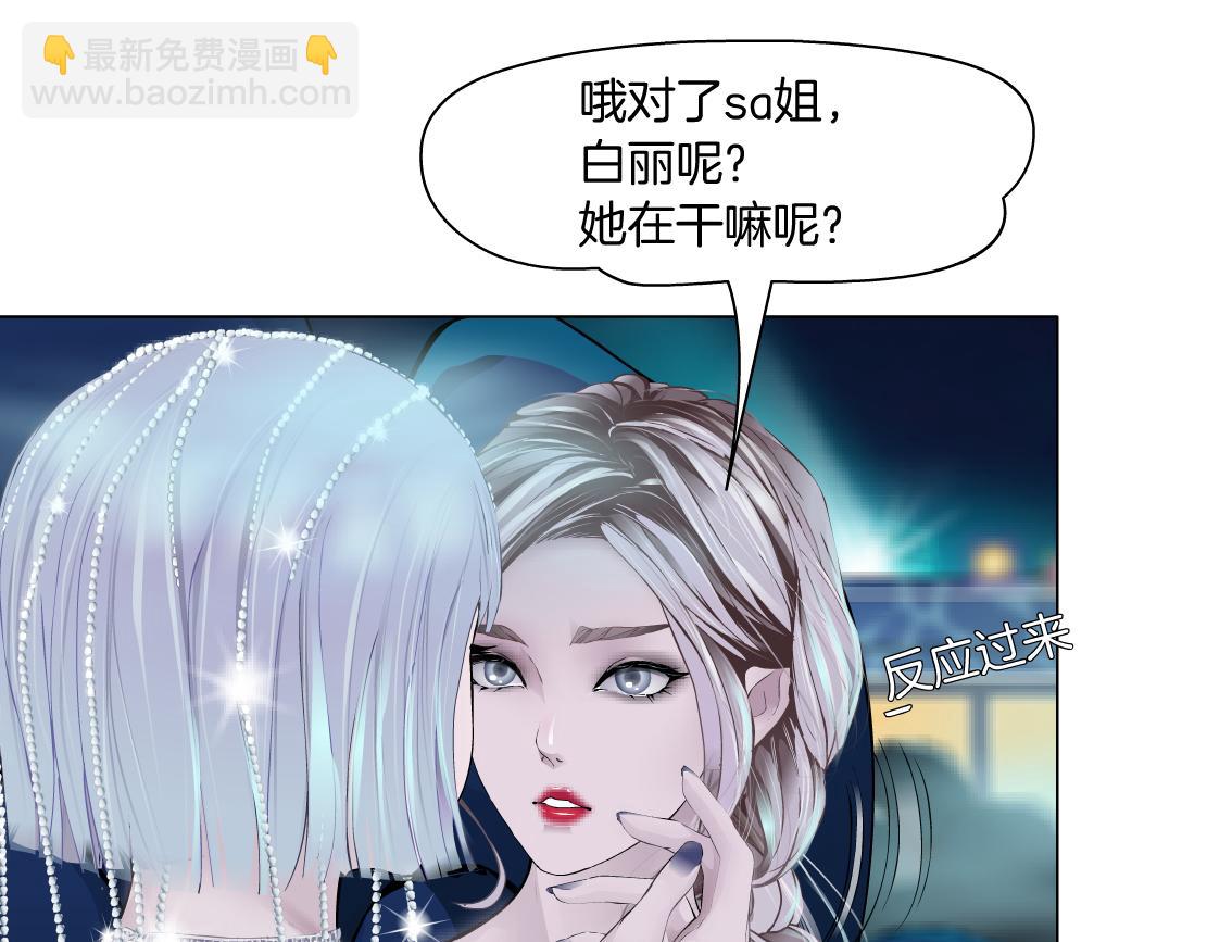 162【反派篇】甜蜜的夜28