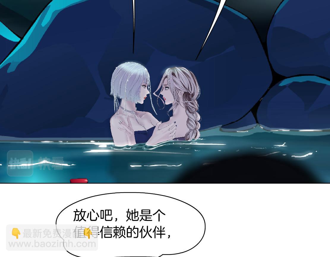 162【反派篇】甜蜜的夜30