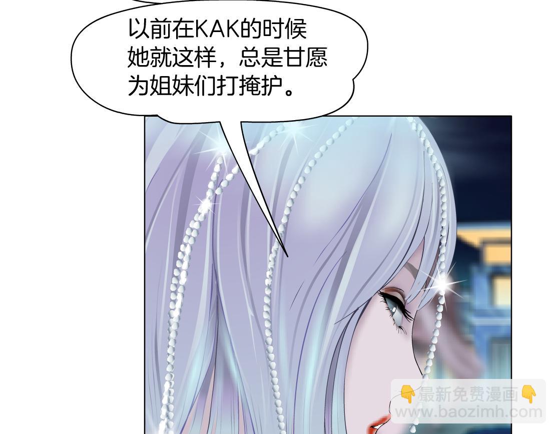 162【反派篇】甜蜜的夜31