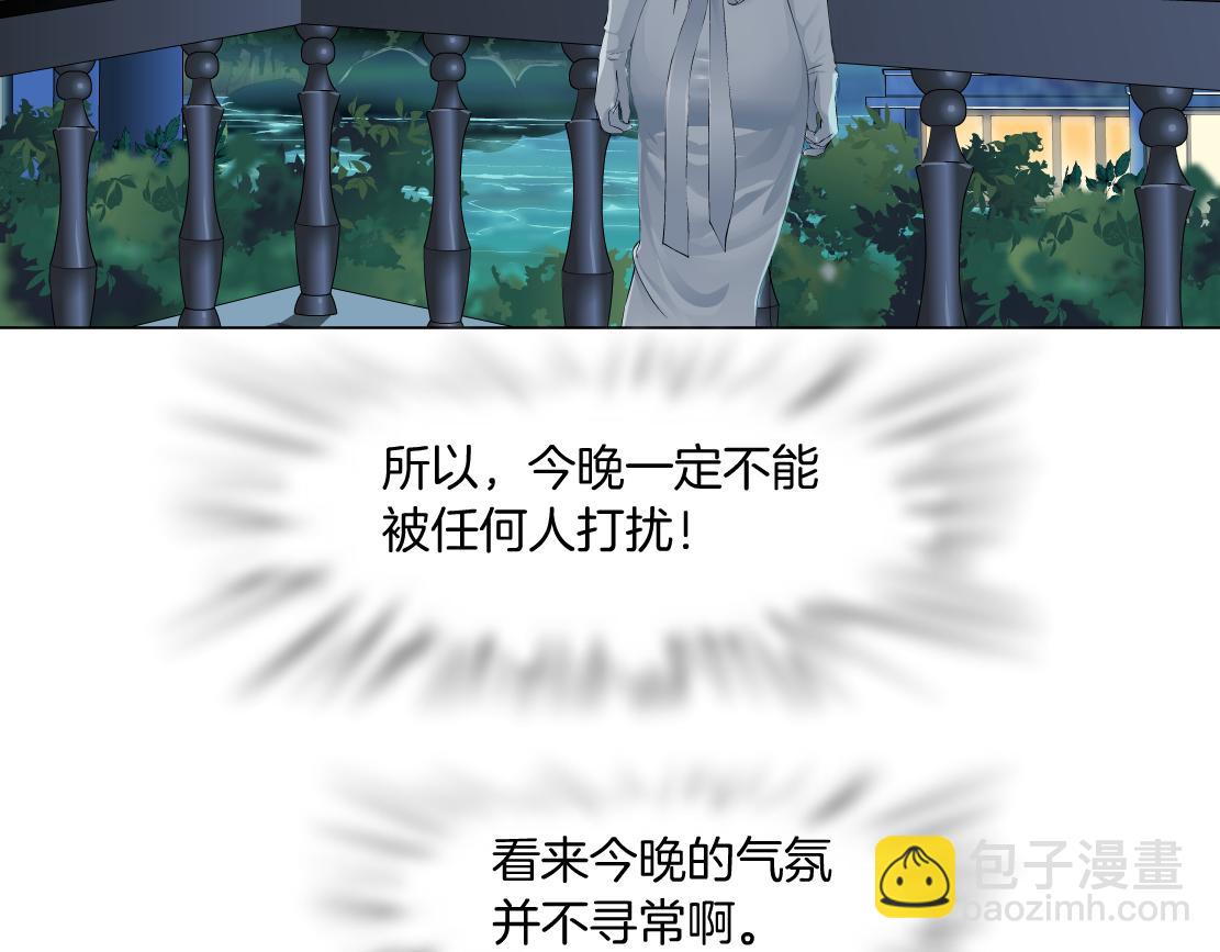 162【反派篇】甜蜜的夜34
