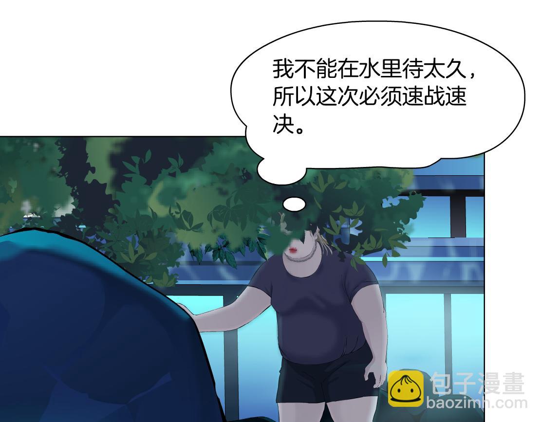 162【反派篇】甜蜜的夜38