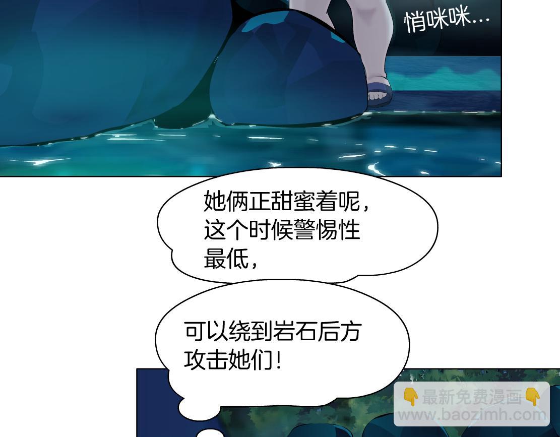 162【反派篇】甜蜜的夜39