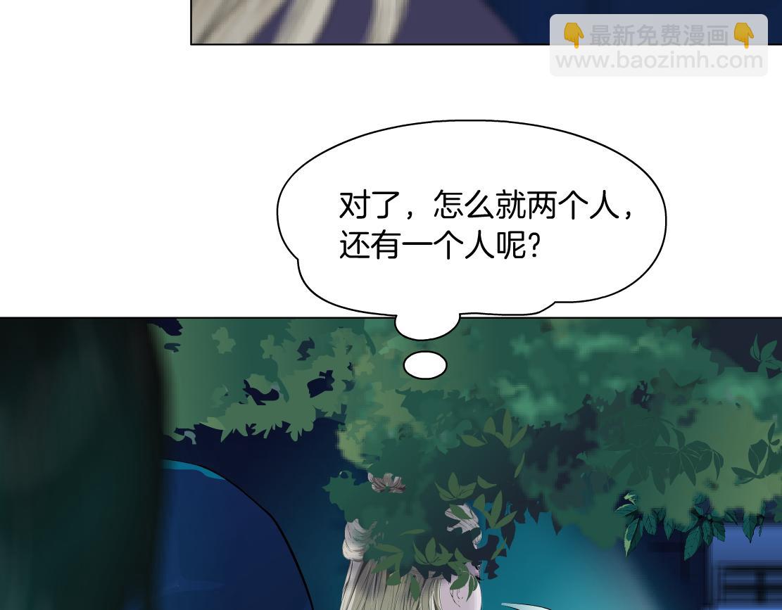 162【反派篇】甜蜜的夜41