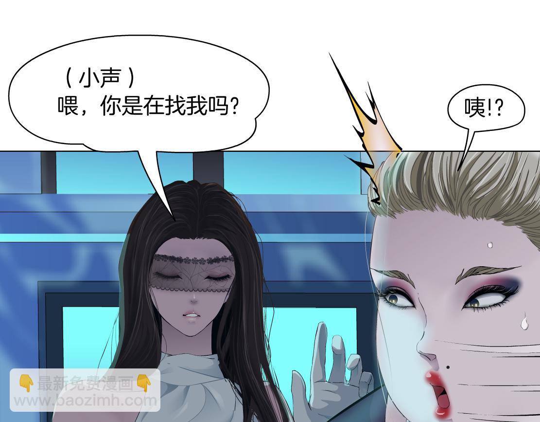 162【反派篇】甜蜜的夜43