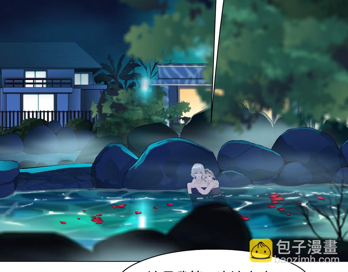 162【反派篇】甜蜜的夜5