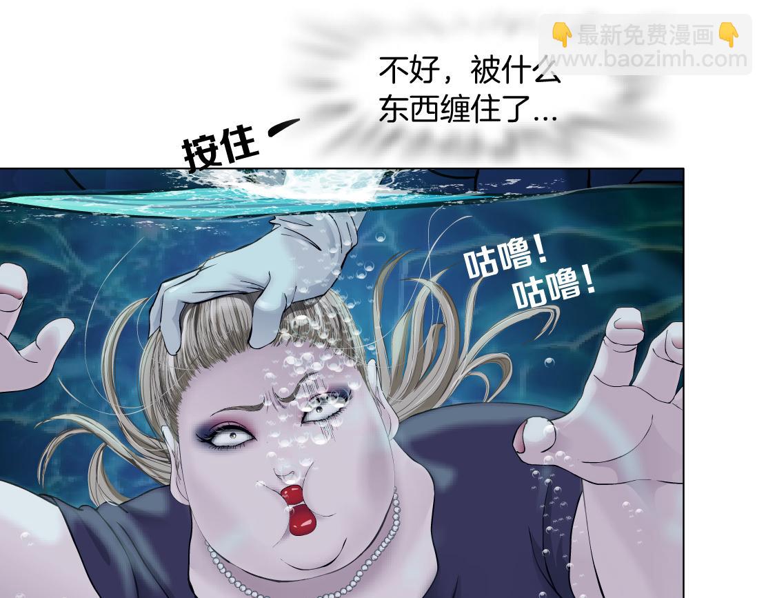 162【反派篇】甜蜜的夜52