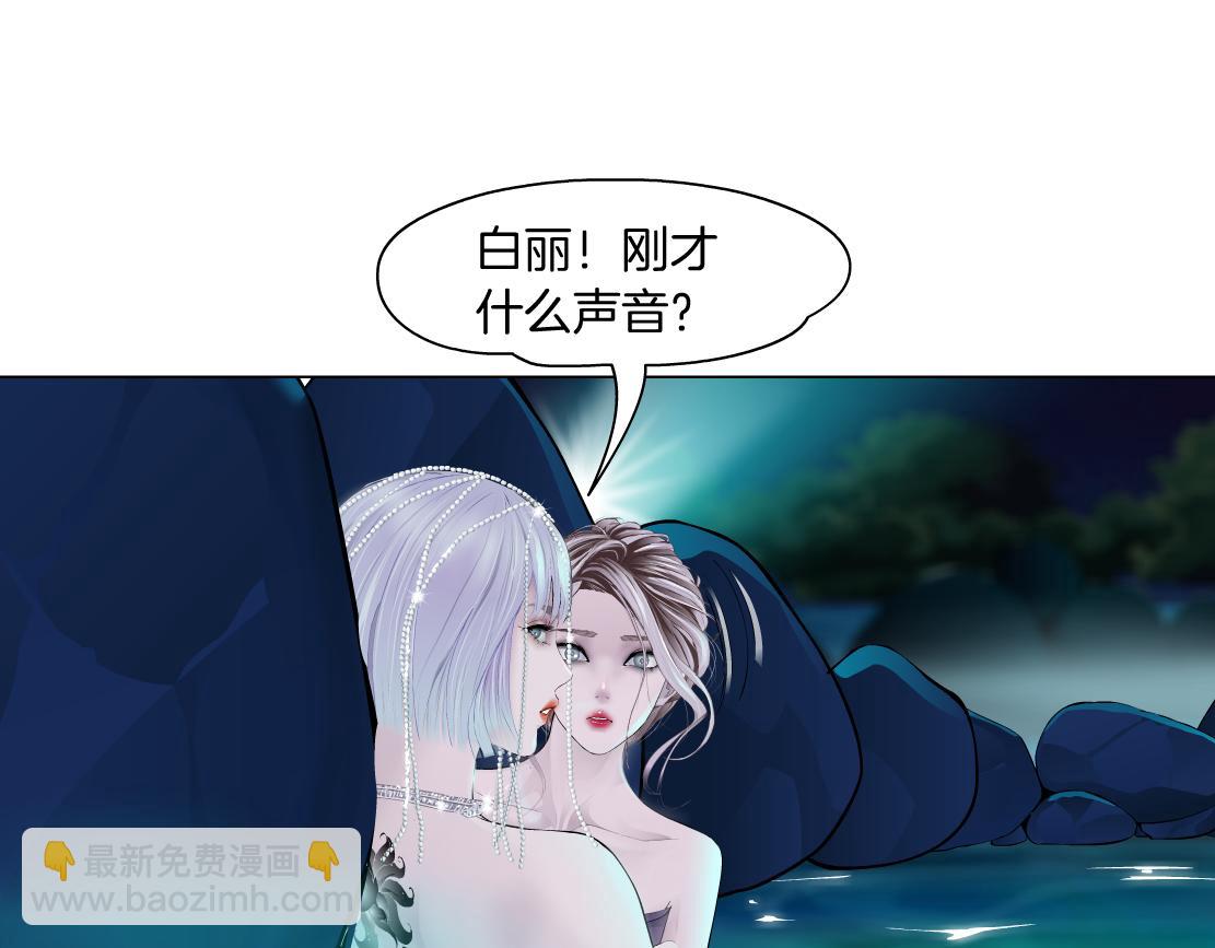 162【反派篇】甜蜜的夜54