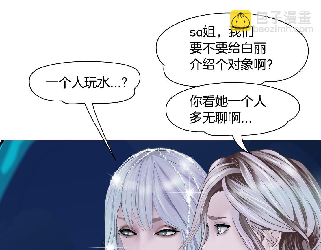 162【反派篇】甜蜜的夜57