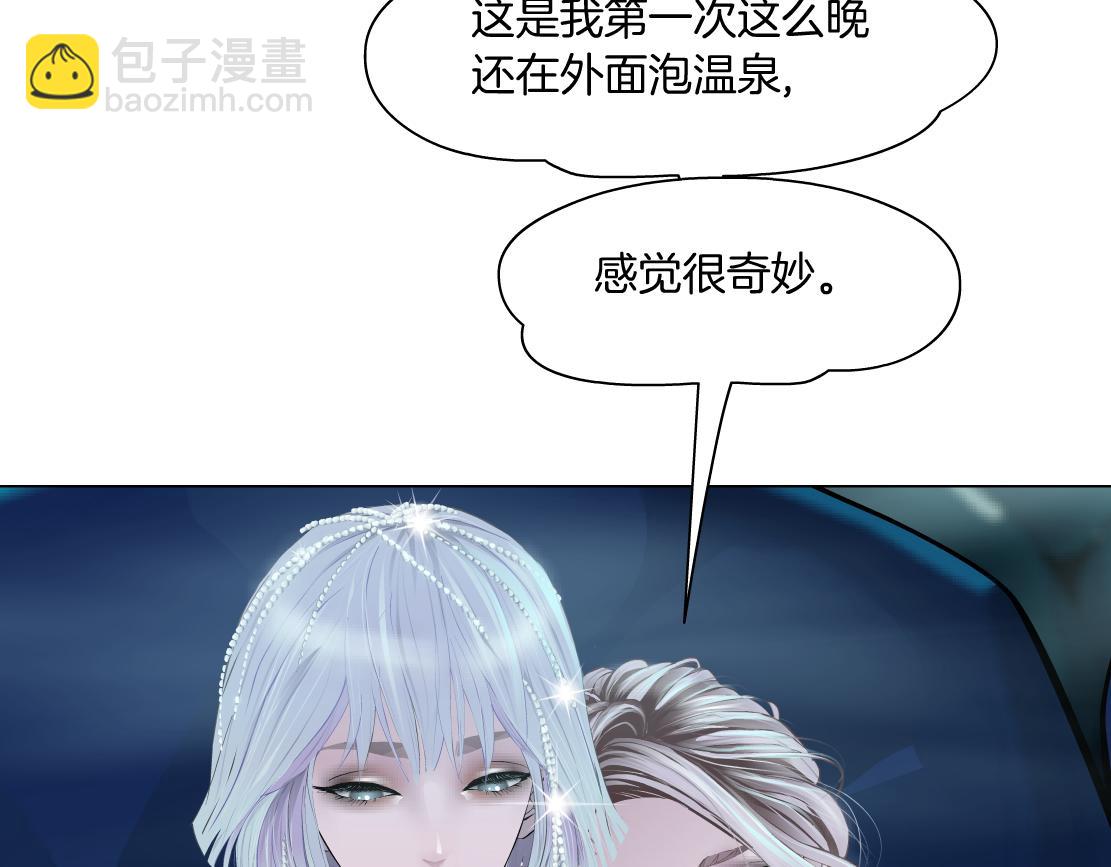 162【反派篇】甜蜜的夜6