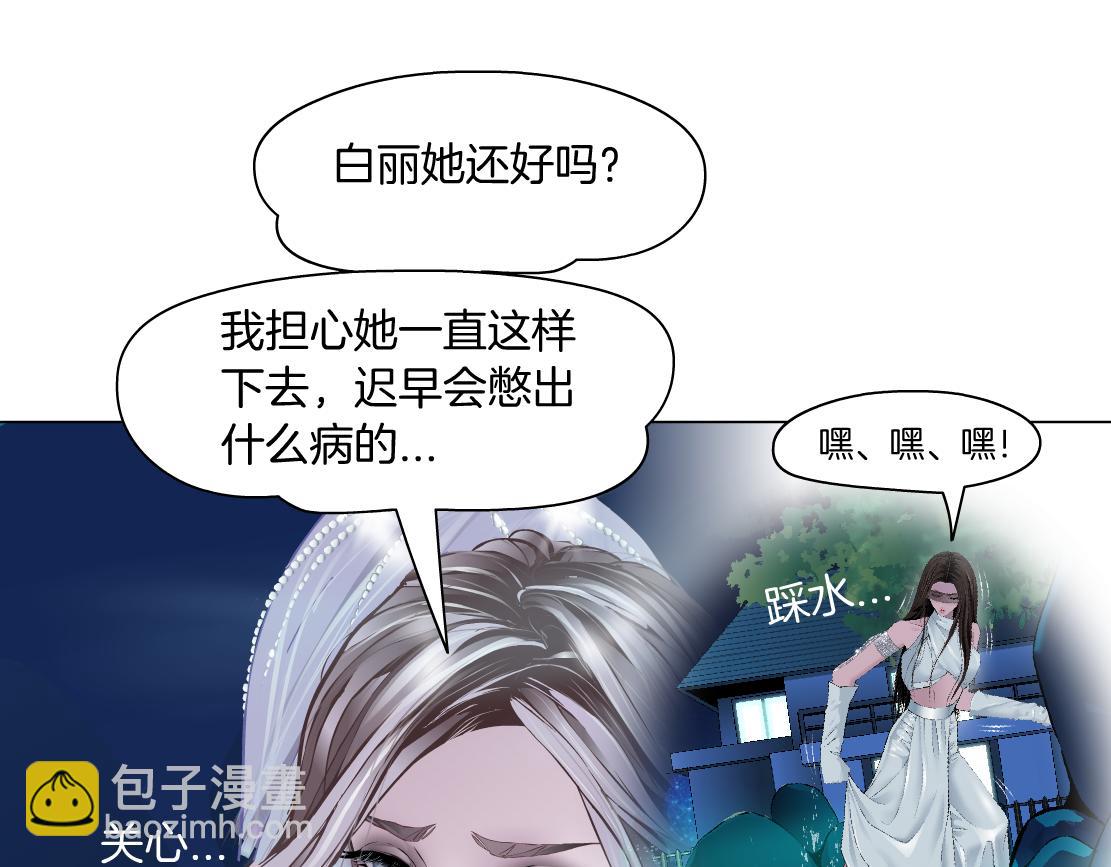 162【反派篇】甜蜜的夜69