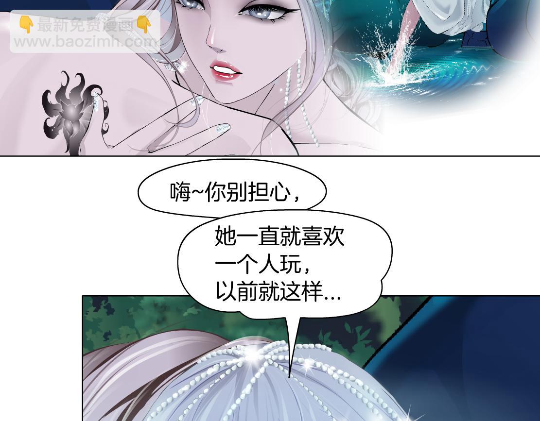 162【反派篇】甜蜜的夜70