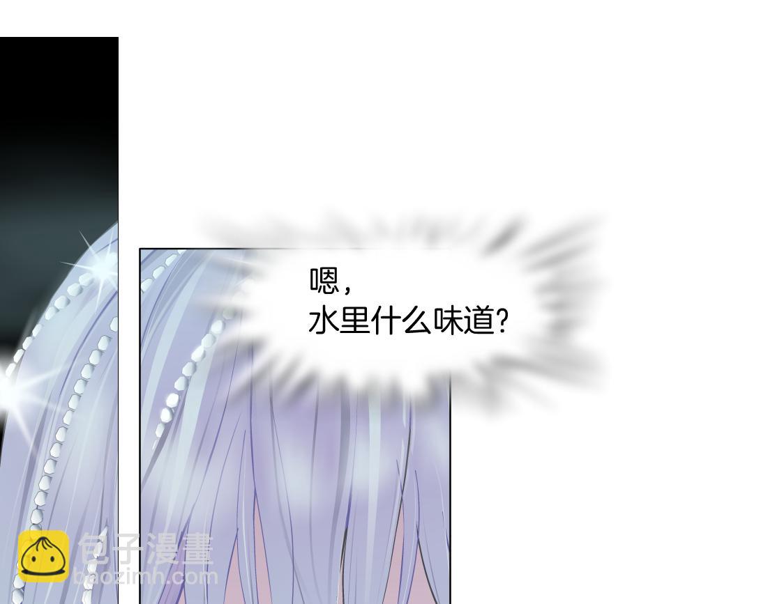 162【反派篇】甜蜜的夜72