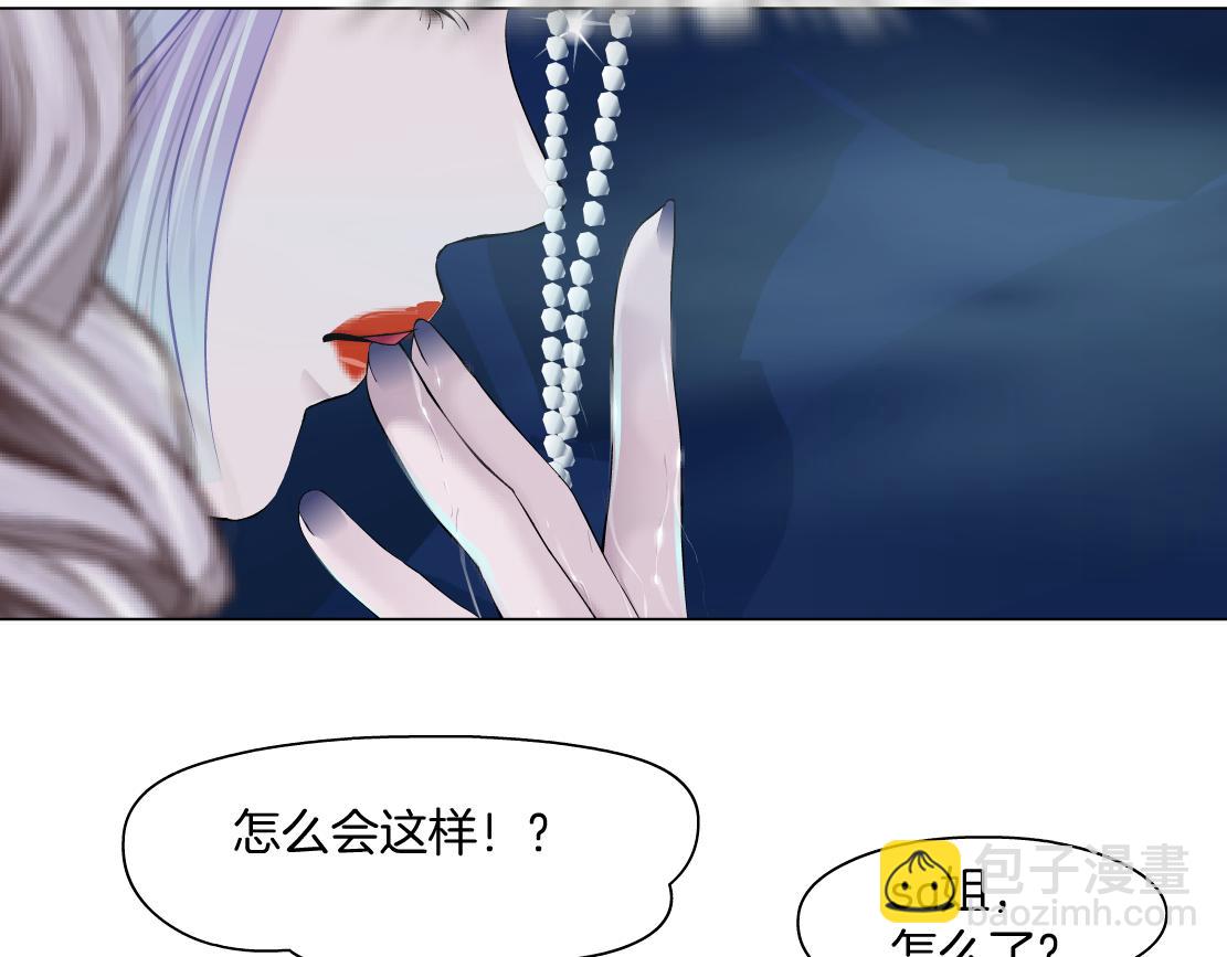 162【反派篇】甜蜜的夜76