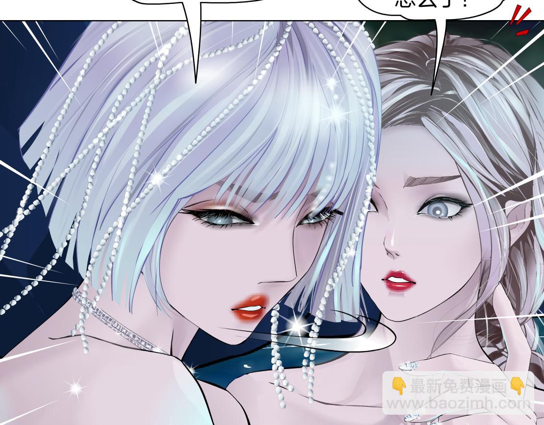 162【反派篇】甜蜜的夜77