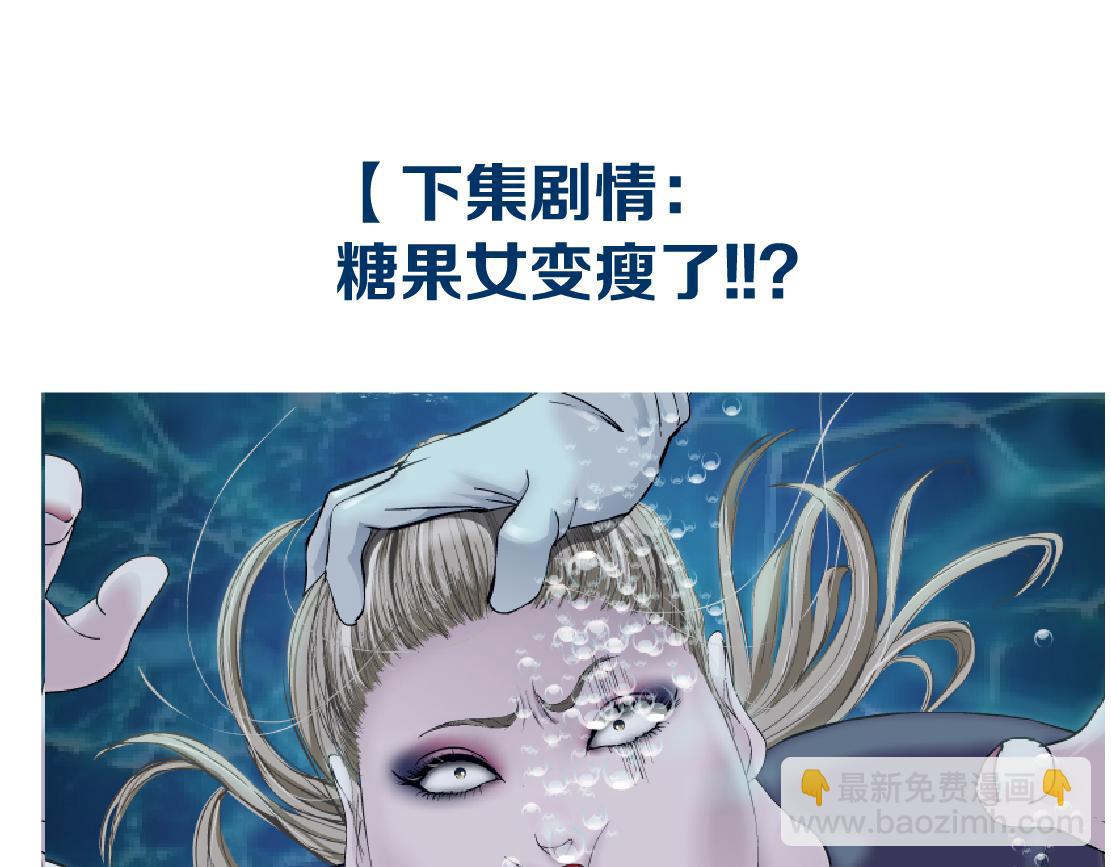 162【反派篇】甜蜜的夜79