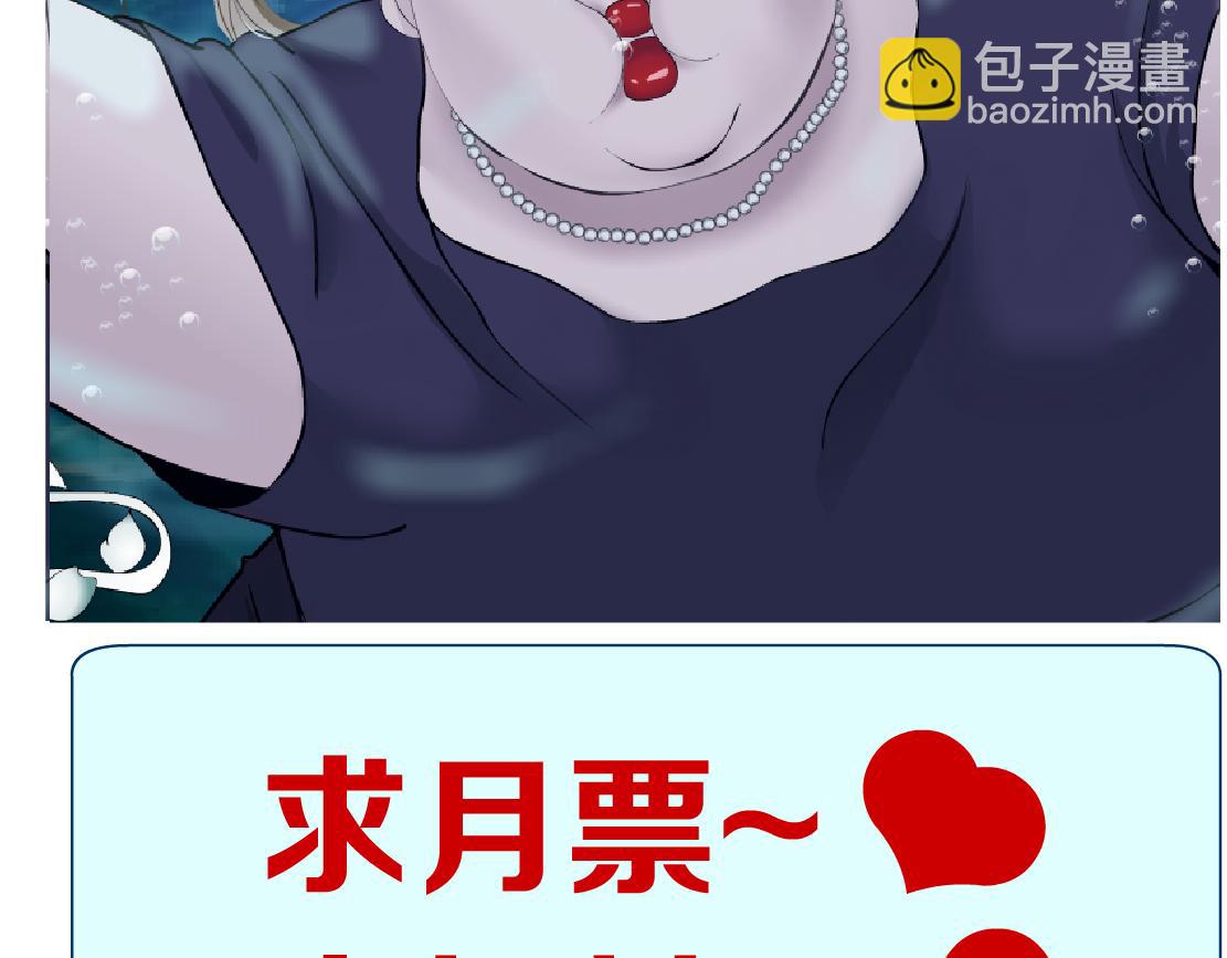 162【反派篇】甜蜜的夜80