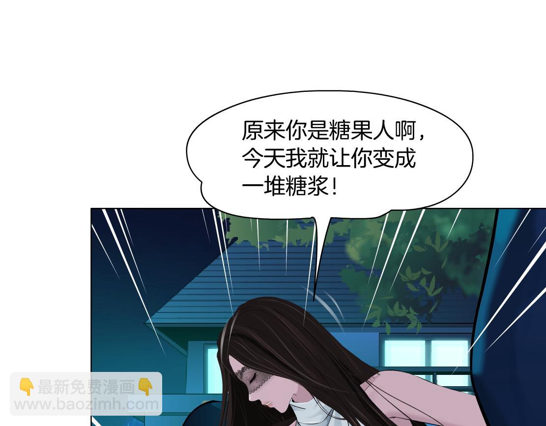 163【反派篇】我是她们的影子13