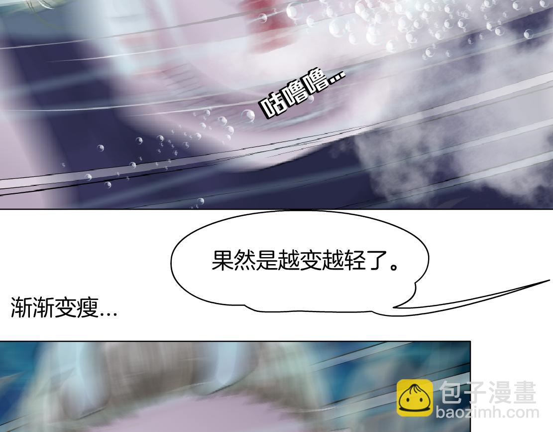 163【反派篇】我是她们的影子16
