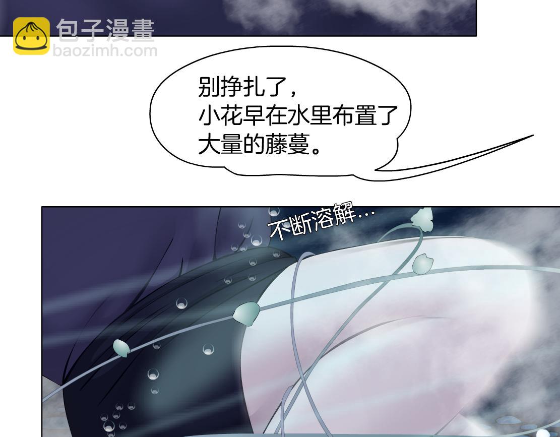 163【反派篇】我是她们的影子18