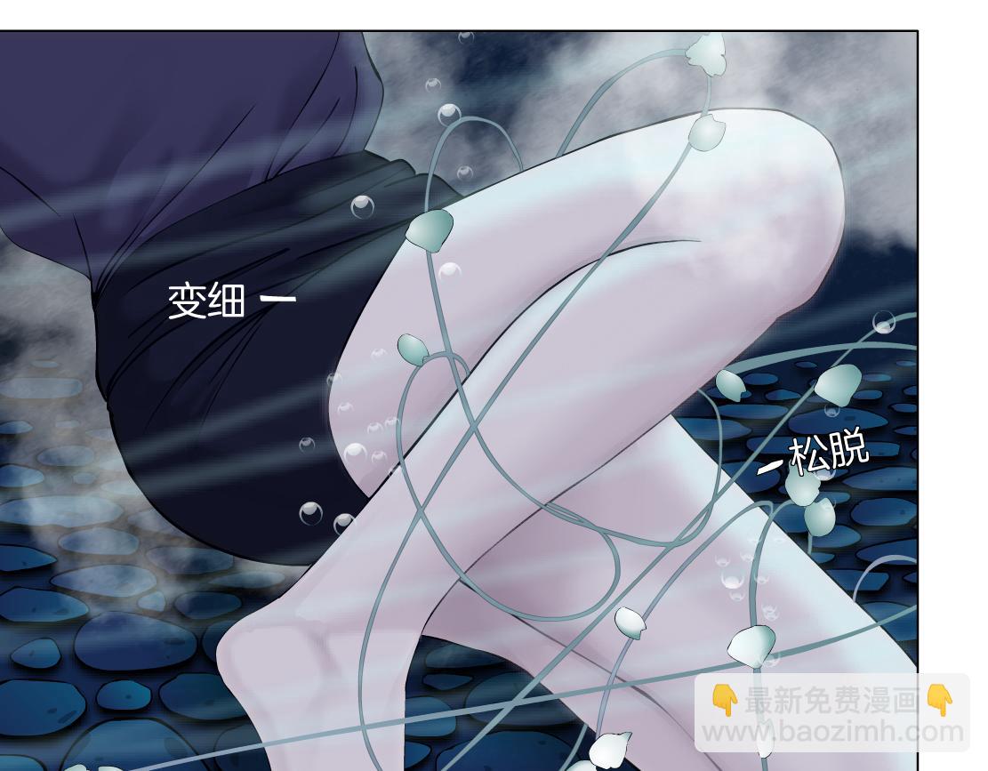 163【反派篇】我是她们的影子20