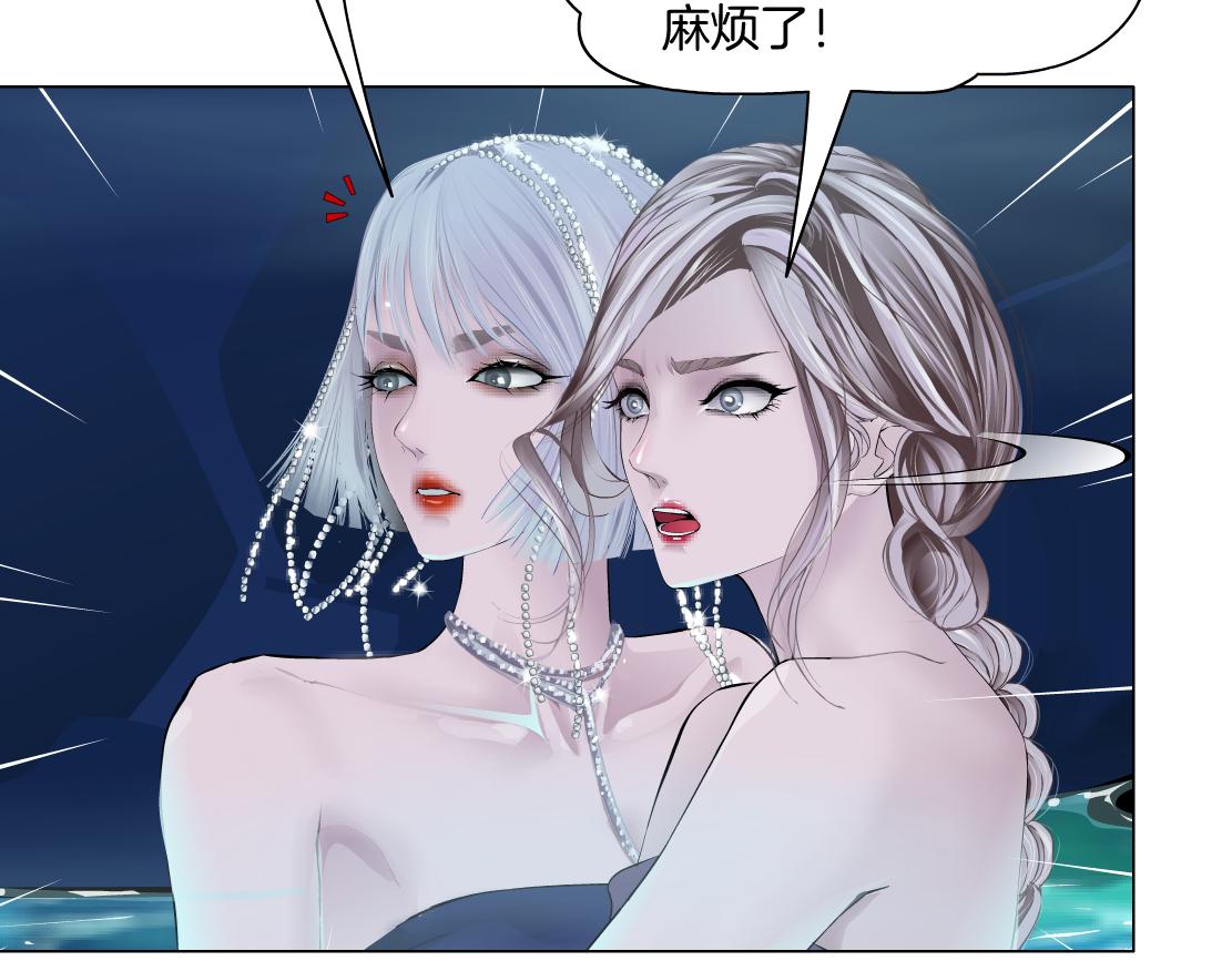 163【反派篇】我是她们的影子27