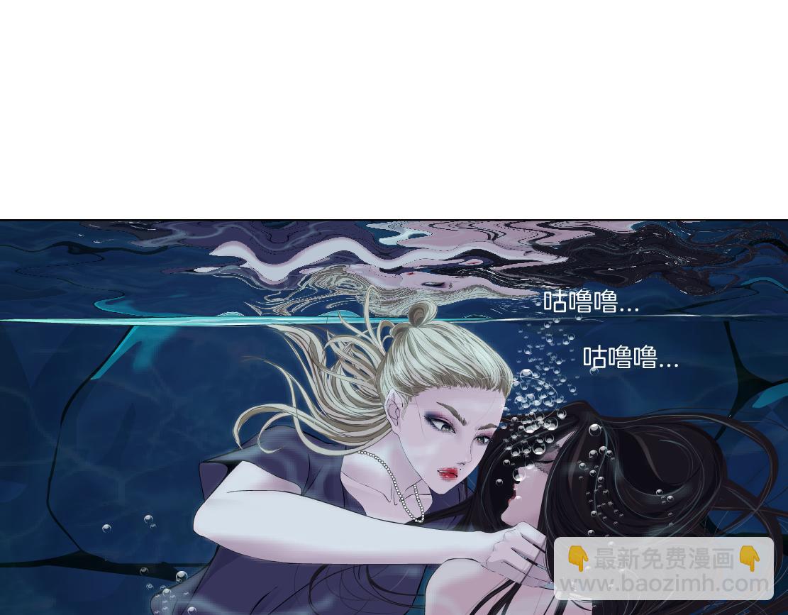 163【反派篇】我是她们的影子28