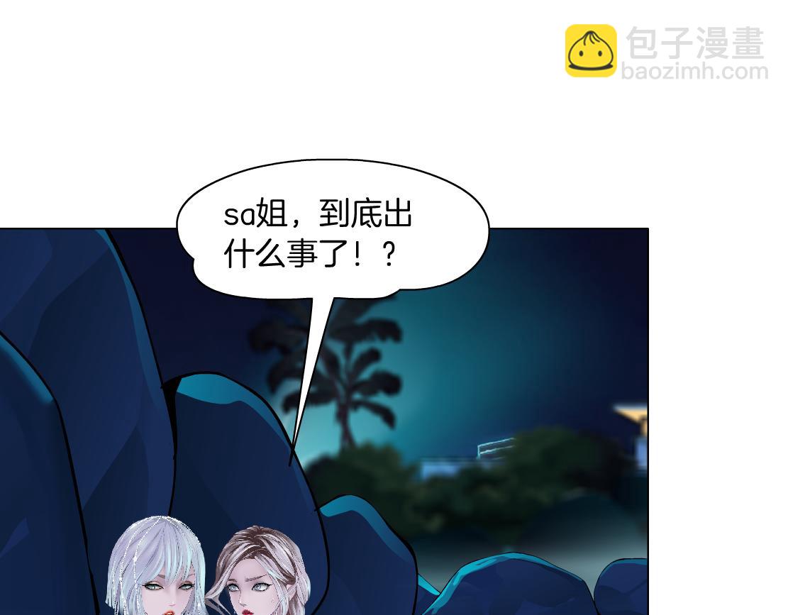 163【反派篇】我是她们的影子3