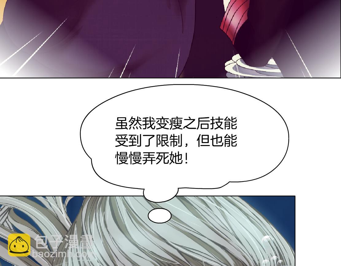 163【反派篇】我是她们的影子31