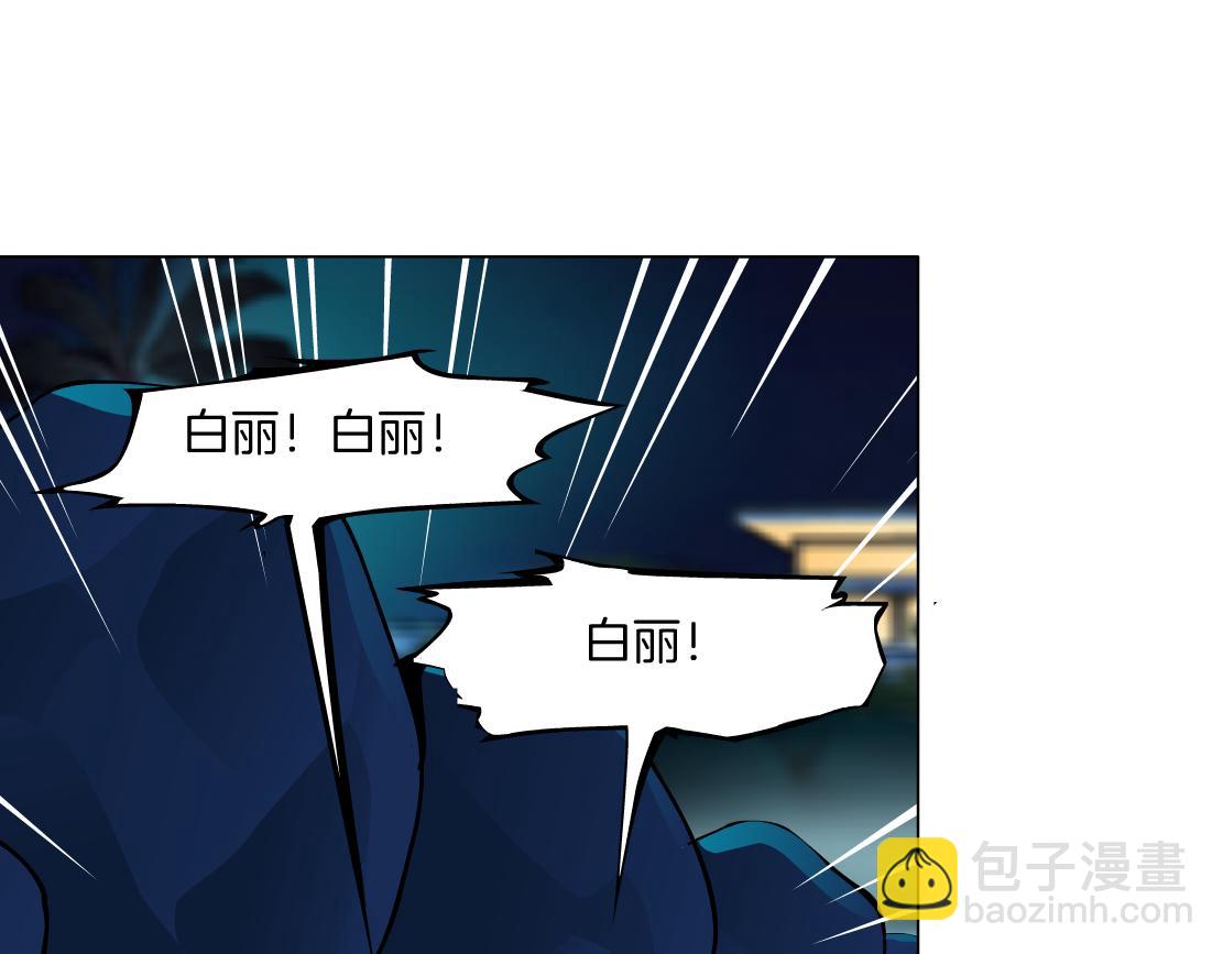 163【反派篇】我是她们的影子35