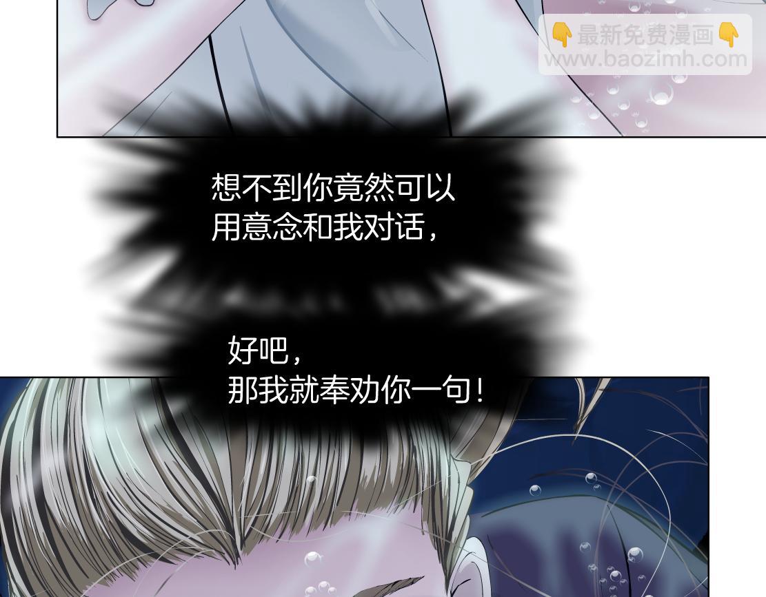 163【反派篇】我是她们的影子38