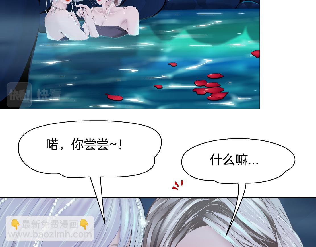 163【反派篇】我是她们的影子4