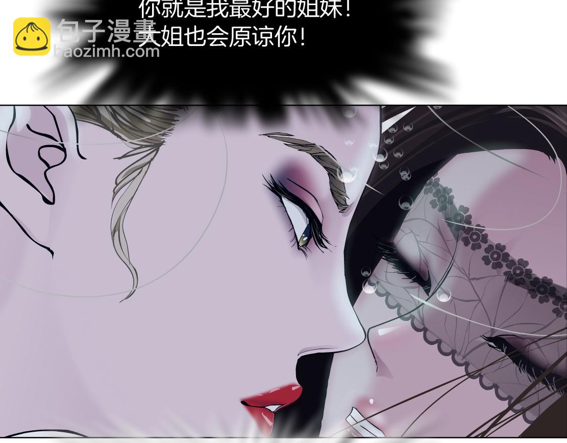 163【反派篇】我是她们的影子42