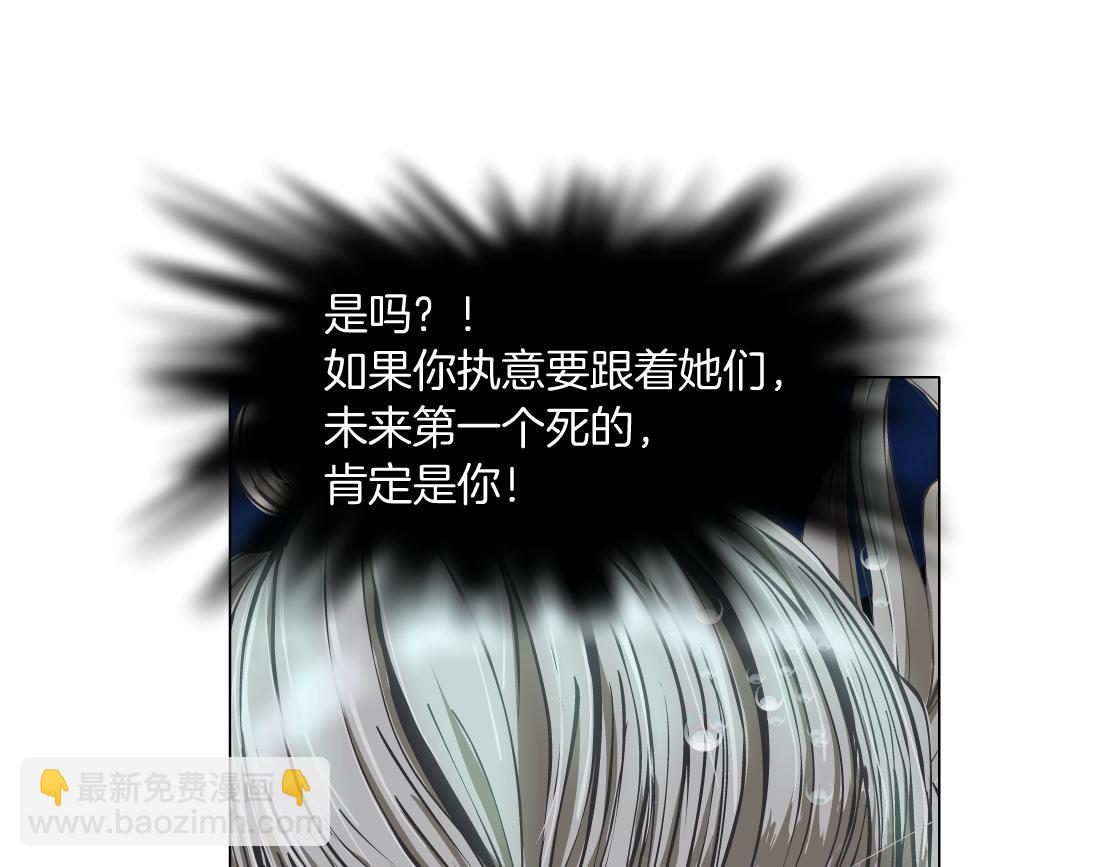 163【反派篇】我是她们的影子45