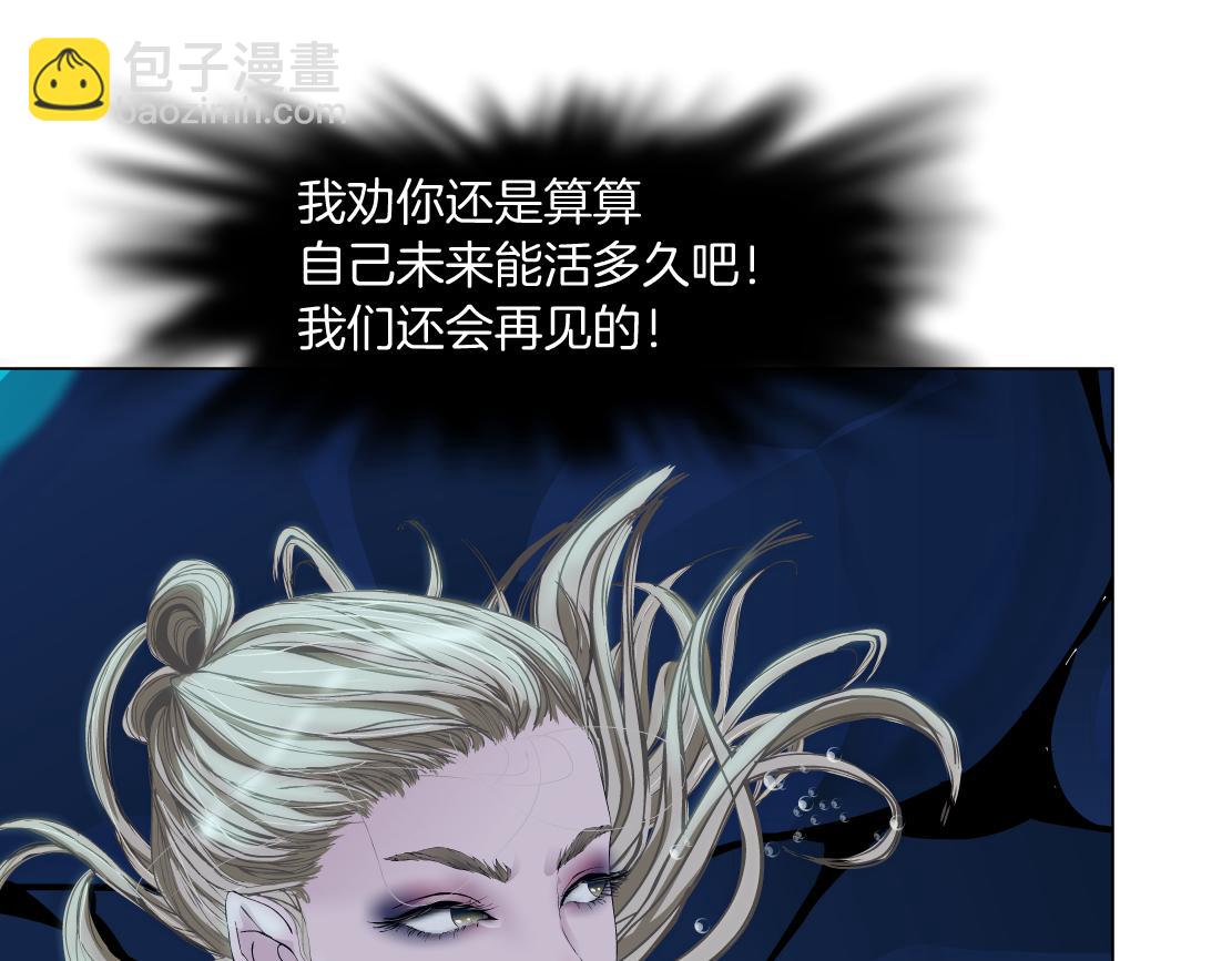 163【反派篇】我是她们的影子48