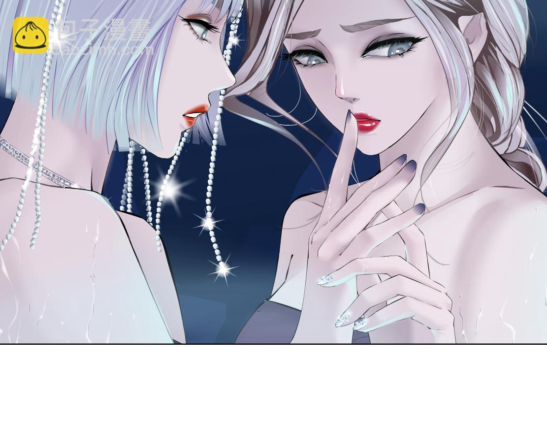 163【反派篇】我是她们的影子5