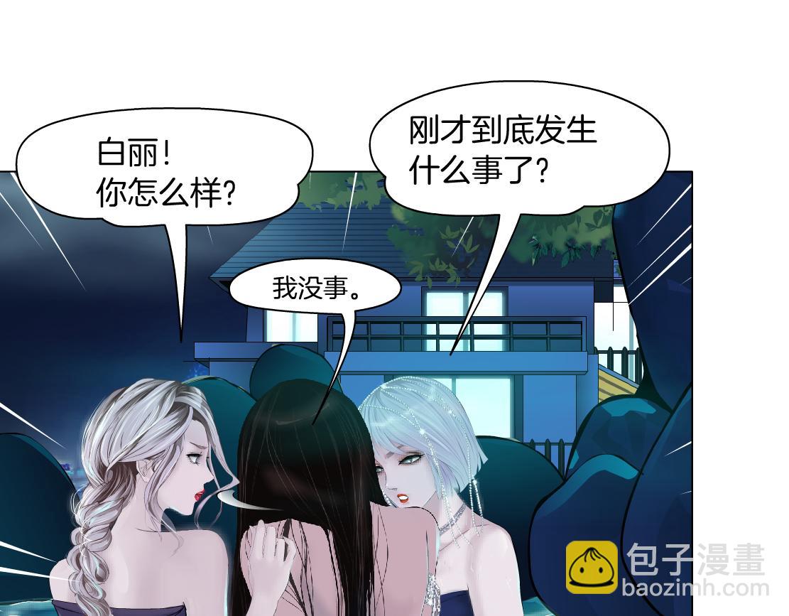 163【反派篇】我是她们的影子58