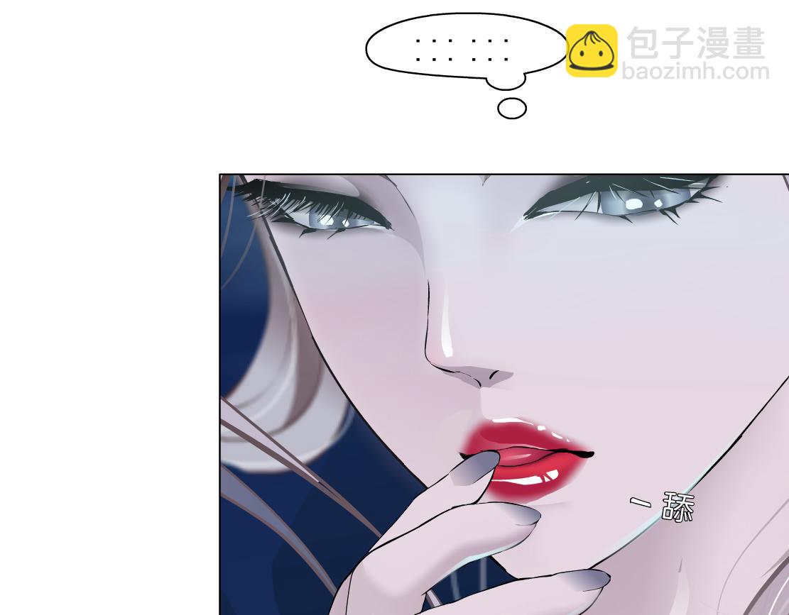 163【反派篇】我是她们的影子6