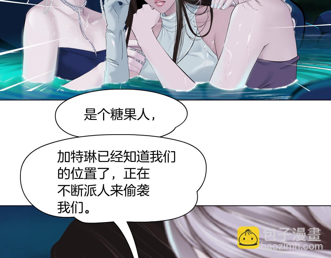 163【反派篇】我是她们的影子64
